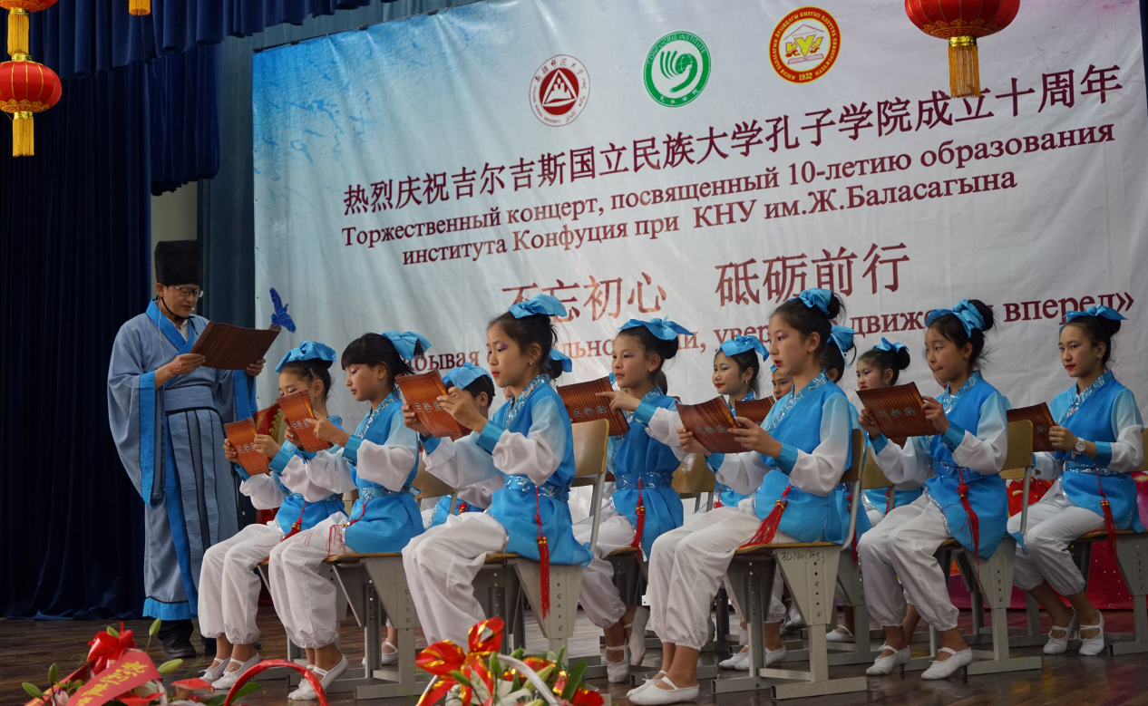 КНУ с институтом Конфуция – одна семья