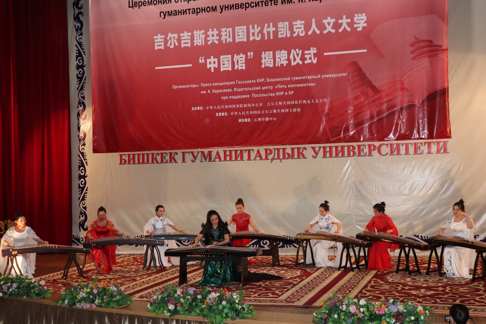 В Бишкеке открыта большая  Китайская библиотека