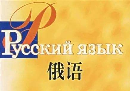 Китайские студенты выбирают русский язык - исследование