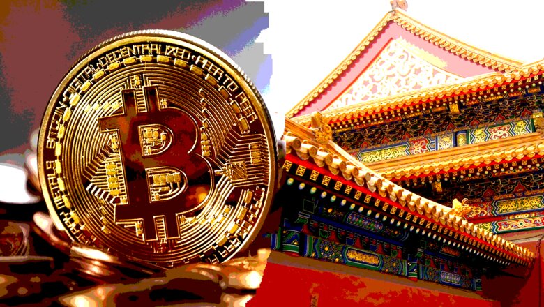 Bloomberg: Китай готовится выпустить собственную криптовалюту