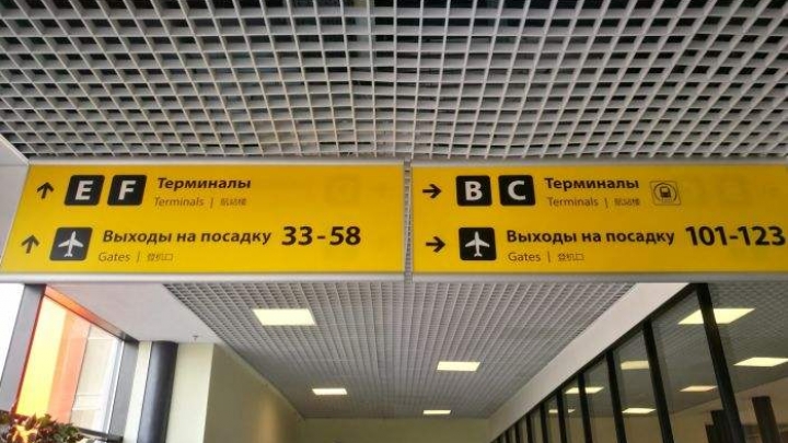 Hainan Airlines и аэропорт Шереметьево провели обучение специалистов пограничного контроля