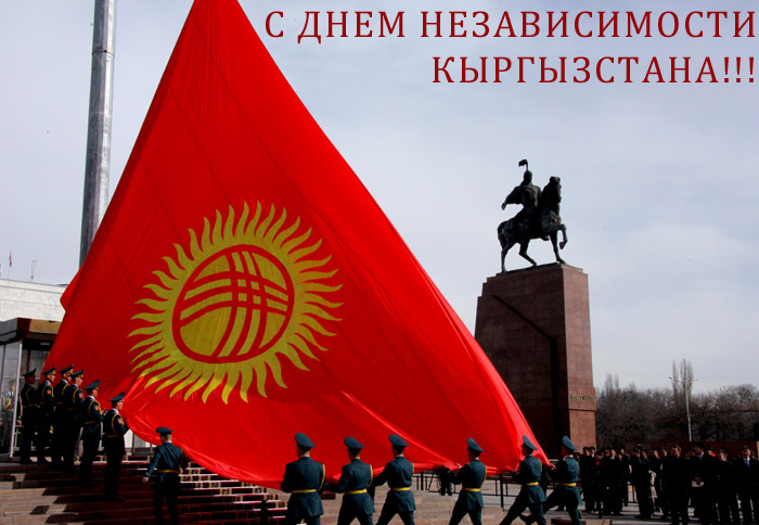 Столичная мэрия подготовила праздничную программу мероприятий на День Независимости КР