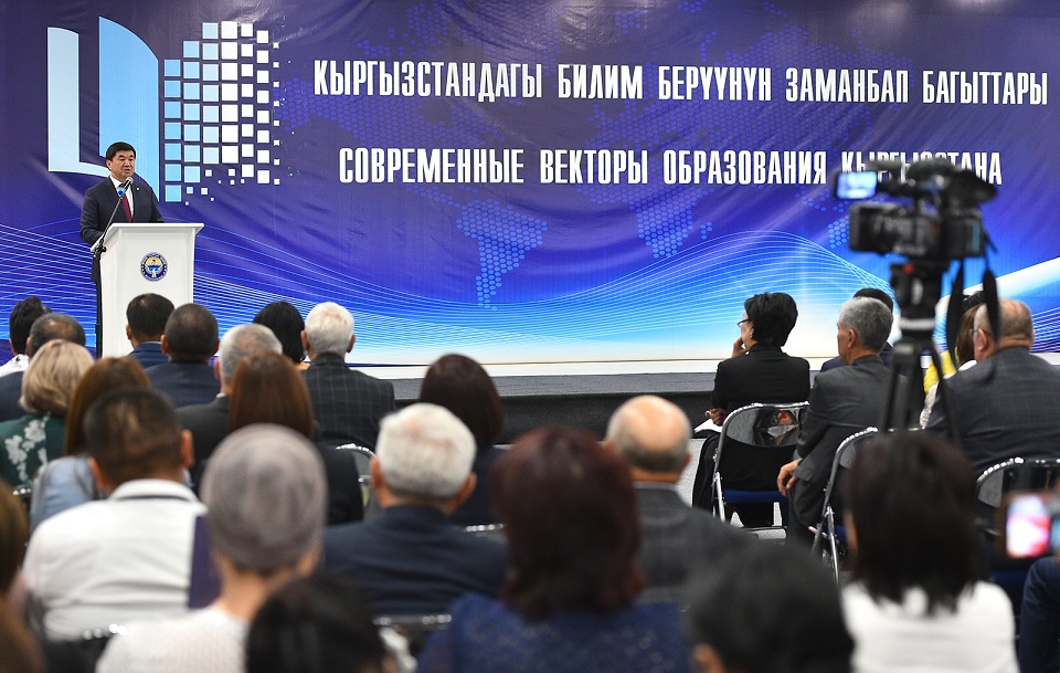 Жаңы окуу жылында мыкты жаңылык-мугалимдердин айлыгы 30%га көтөрүлөт