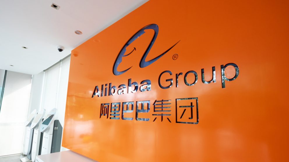 Alibaba запустила программу обучения электронной коммерции для африканских студентов