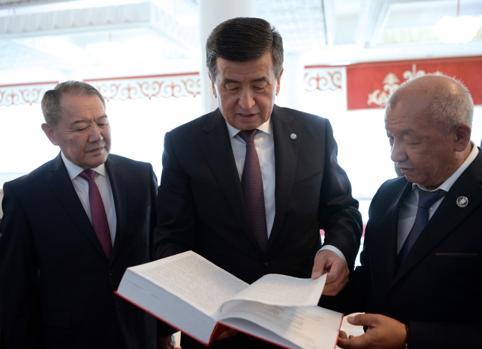 Тил майрамы – дил майрамы