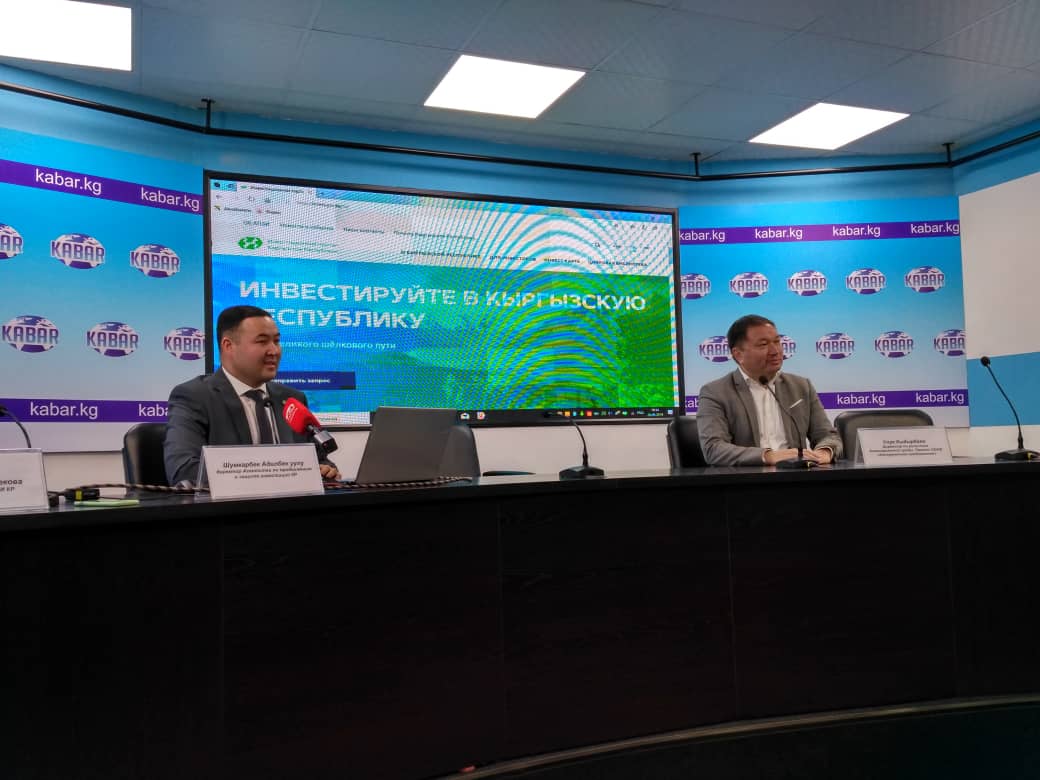 Почему нужно вкладывать в Кыргызстан?