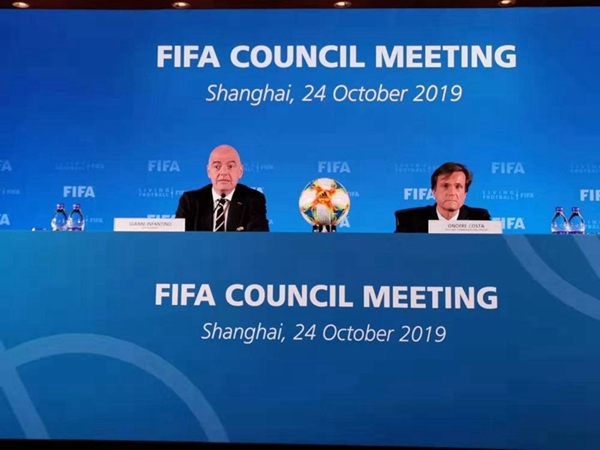 Клубный чемпионат мира по футболу нового формата пройдет в 2021 году в Китае