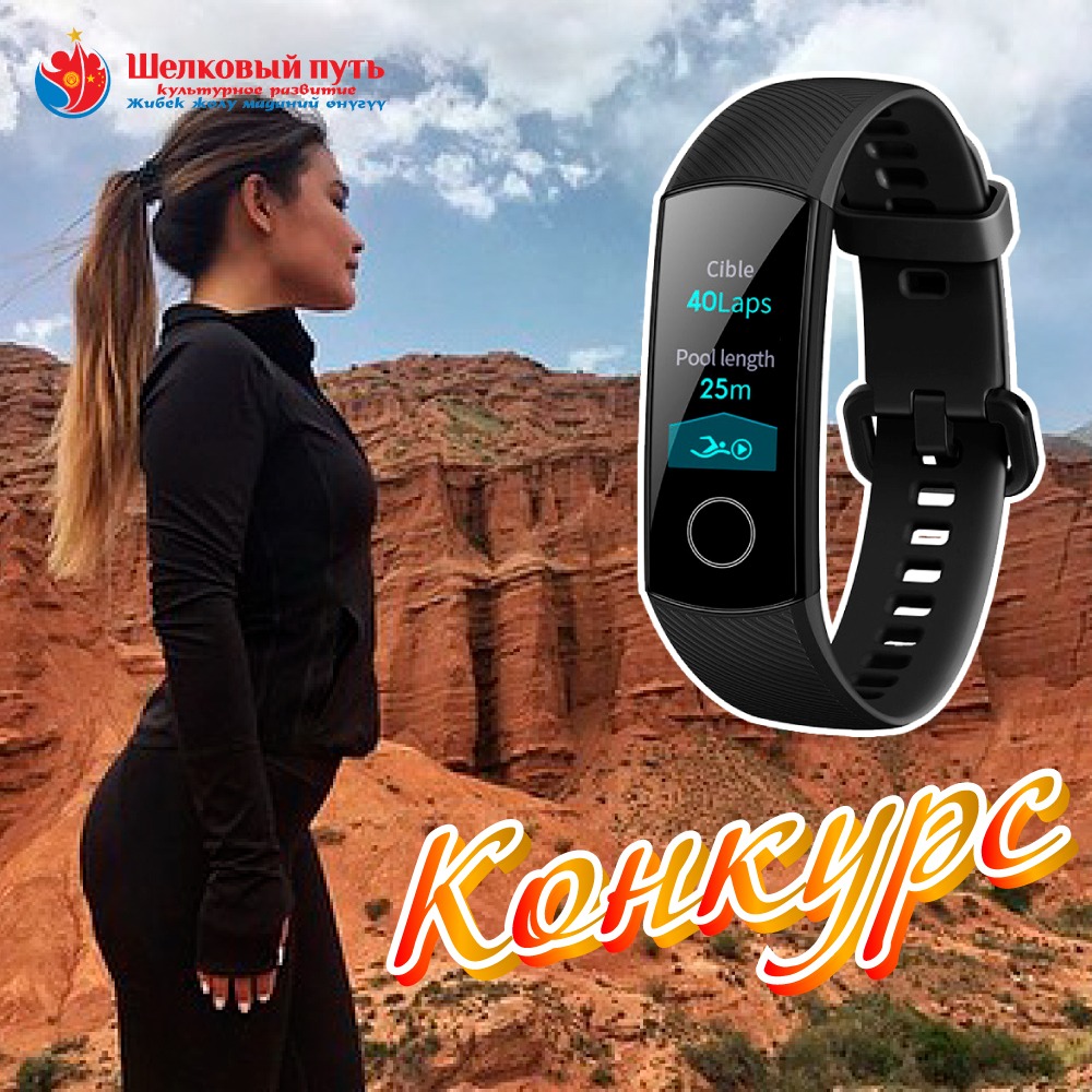 ВНИМАНИЕ!!! КОНКУРС!!!