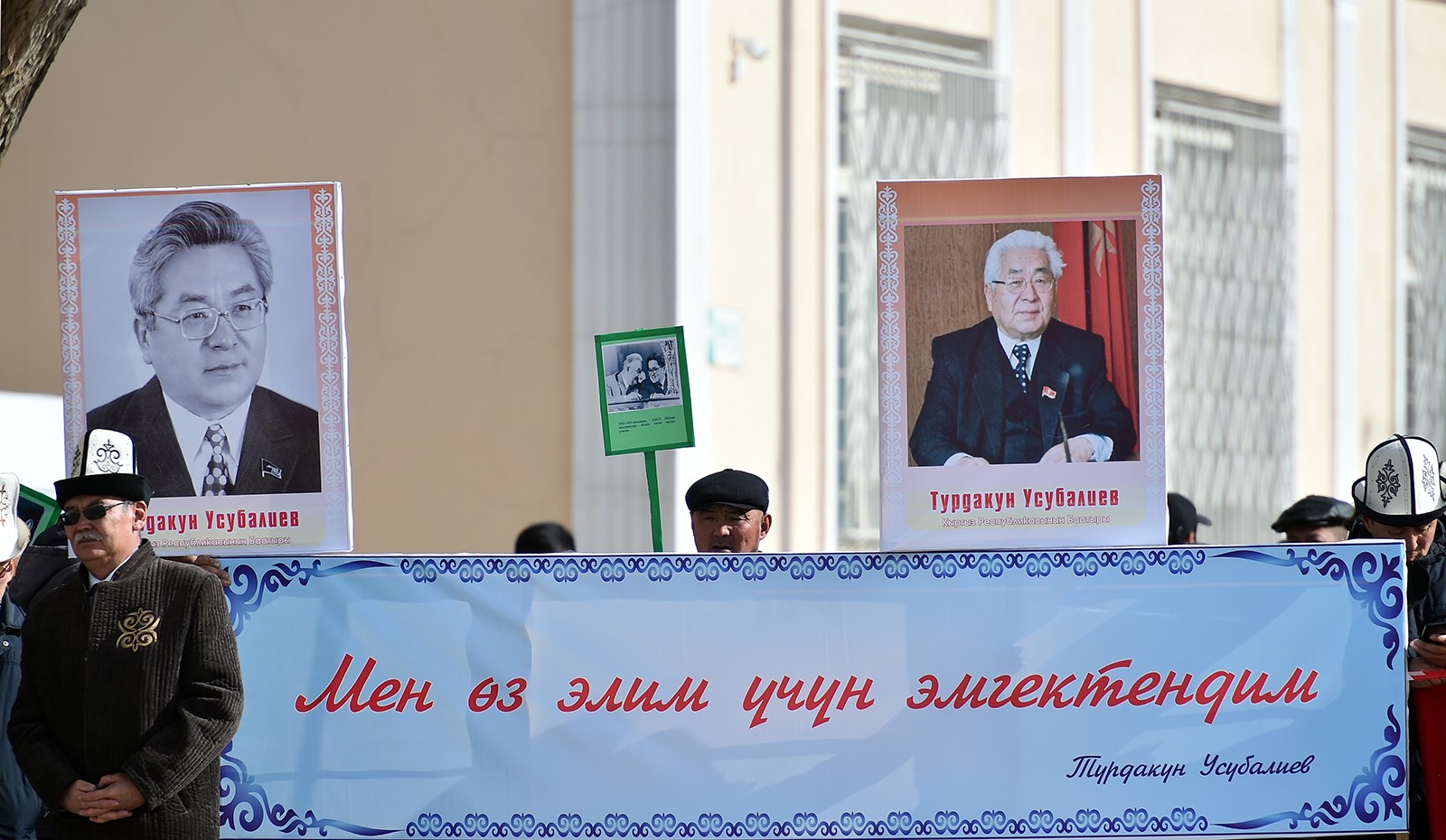 Турдакун Усубалиевге 100 жыл