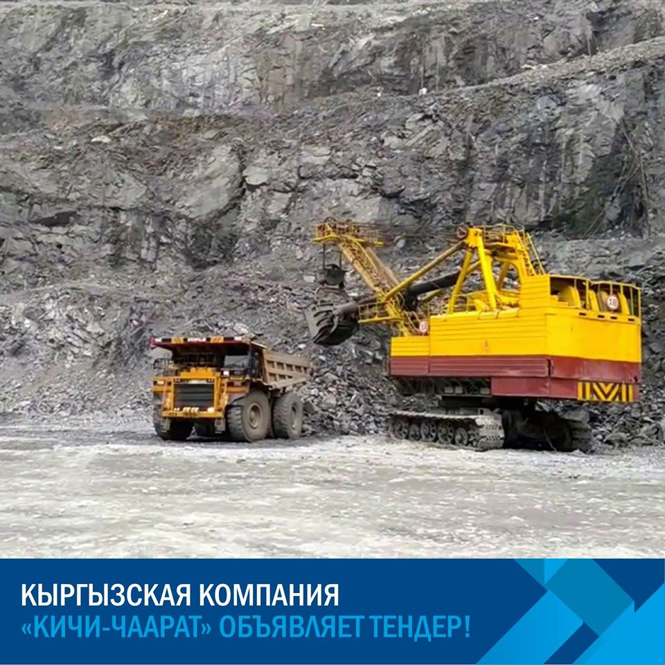 Китайская компания 