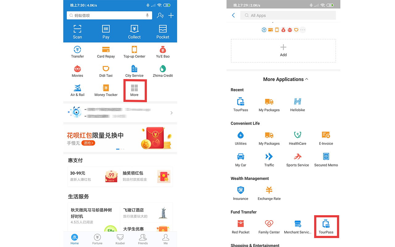 Как использовать Alipay без китайской банковской карты через мини-приложение Tour Pass
