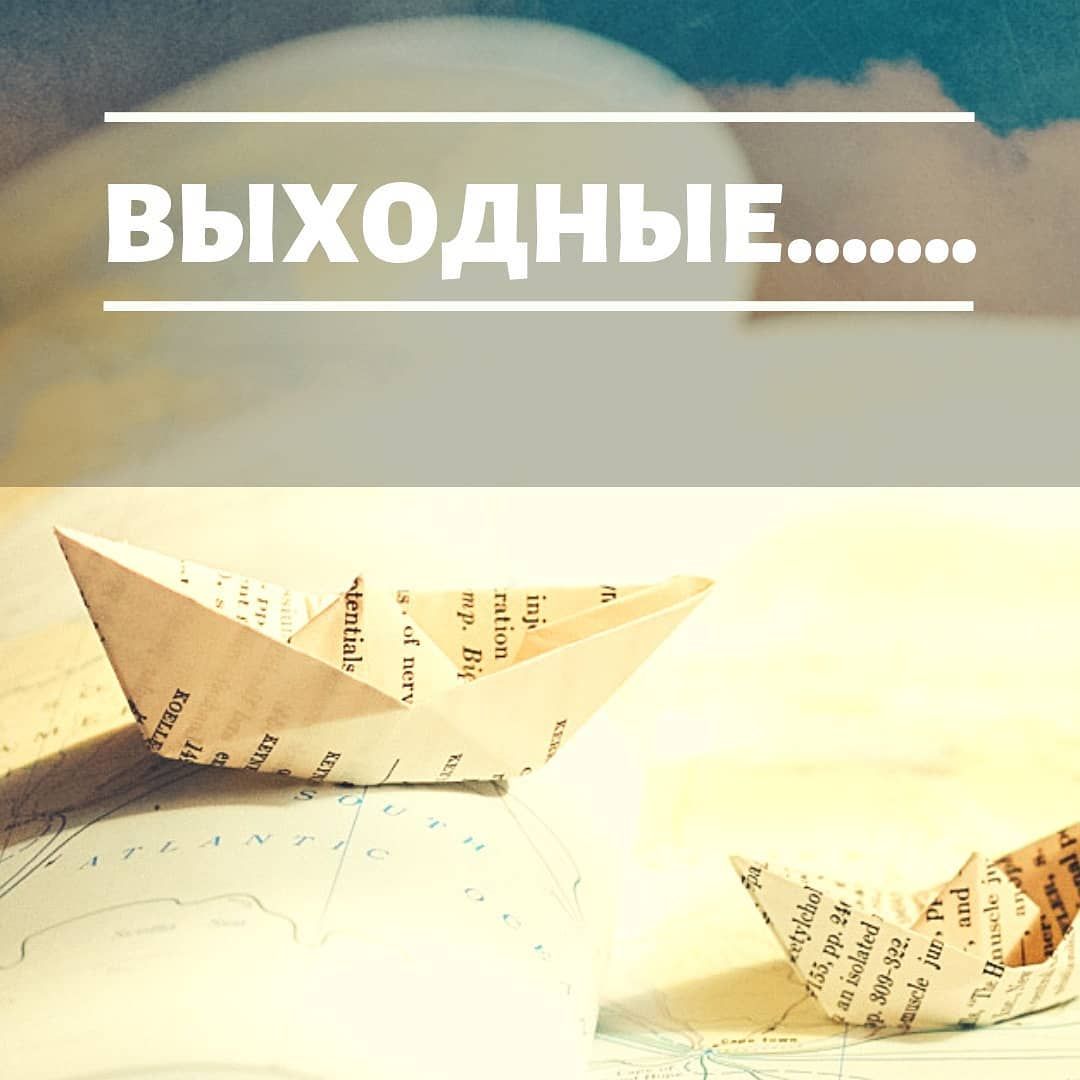 Подписано постановление о переносе выходных дней в 2020 году