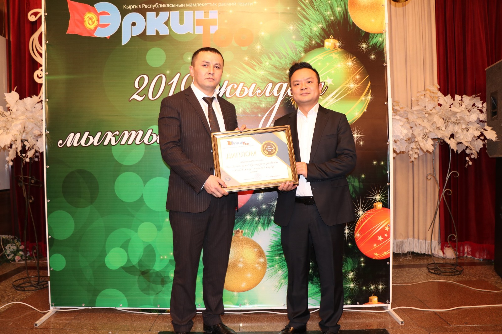 «2019-жылдын мыктысы» – «Жибек жолу. Маданий өнүгүү» гезити