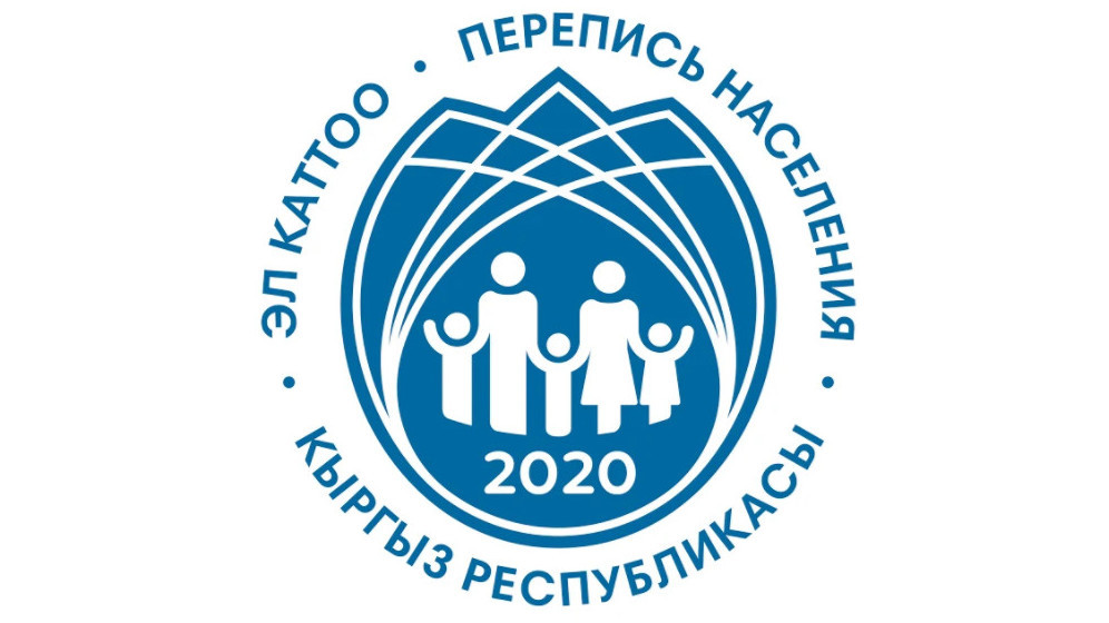 Нацстатком набирает временный персонал во время переписи населения