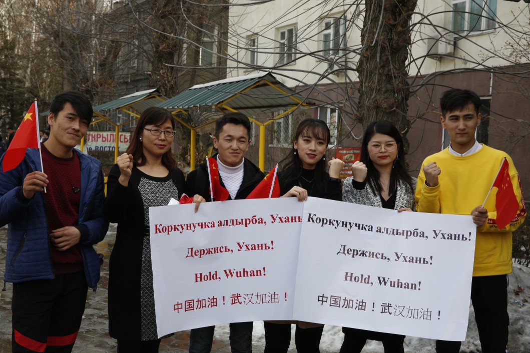 Держись, Ухань! В Бишкеке состоялся флешмоб в поддержку народа КНР в борьбе с коронавирусом