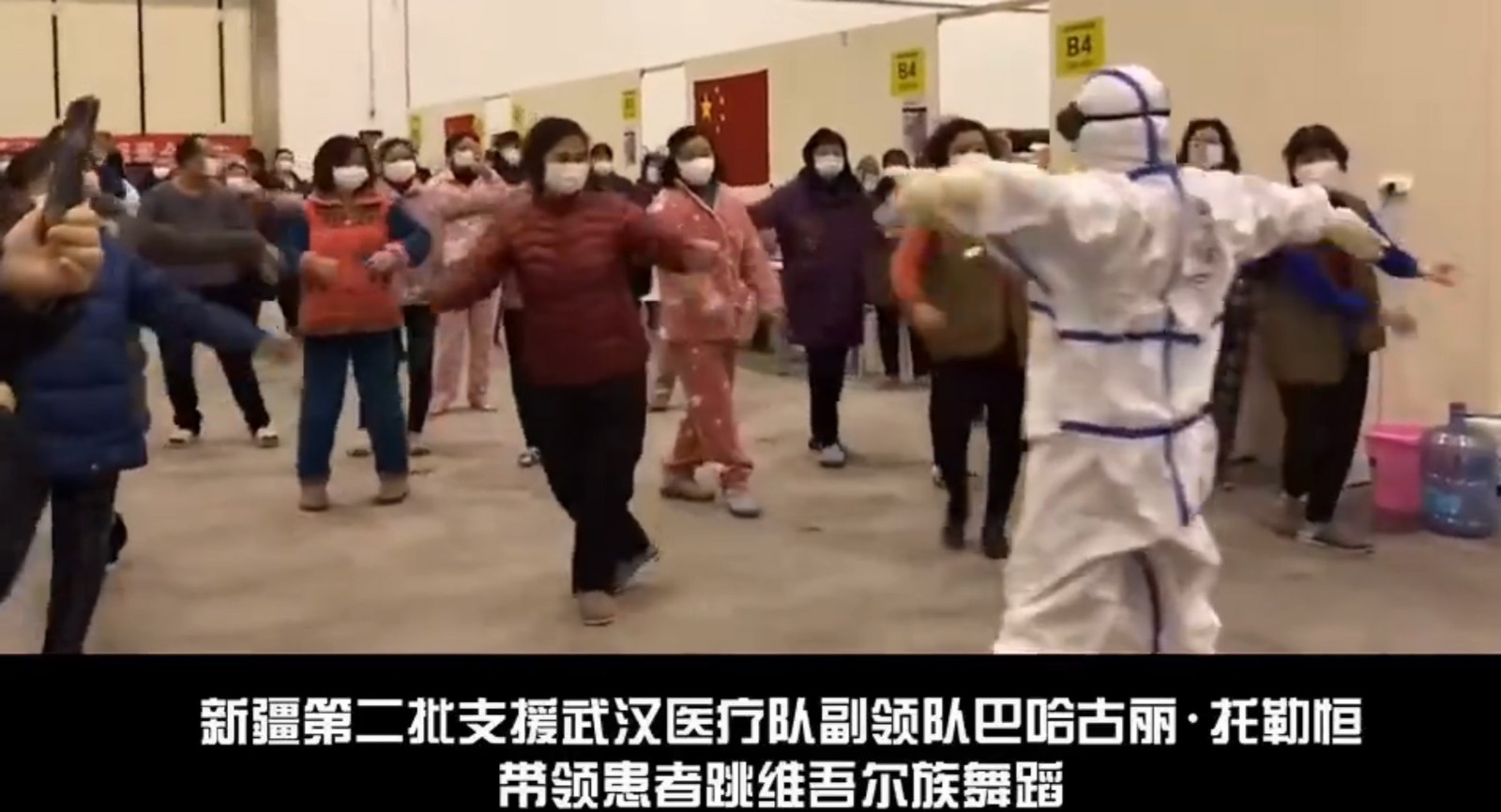 ТАНЦЫ ДЛЯ ЗДОРОВЬЯ