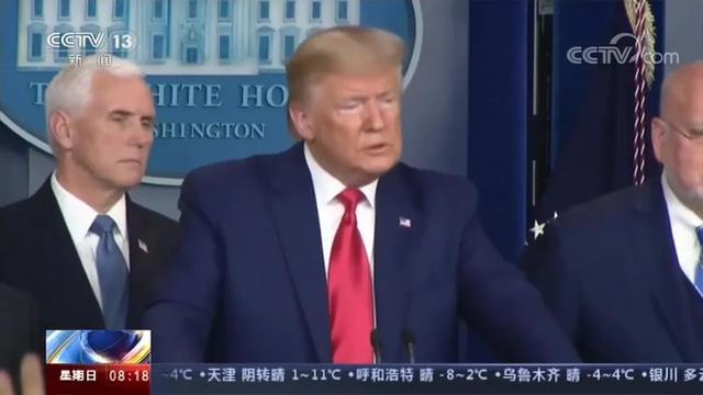 Дональд Трамп: Китай достиг большого прогресса в противоэпидемической работе