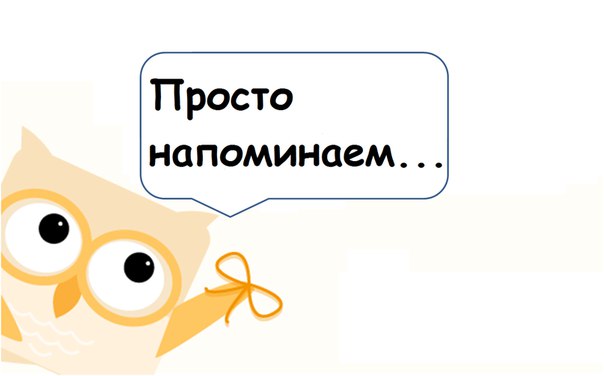 Напоминание об усилении мер контроля за проездом людей и транспортных средств в пределах Кыргызской Республики: