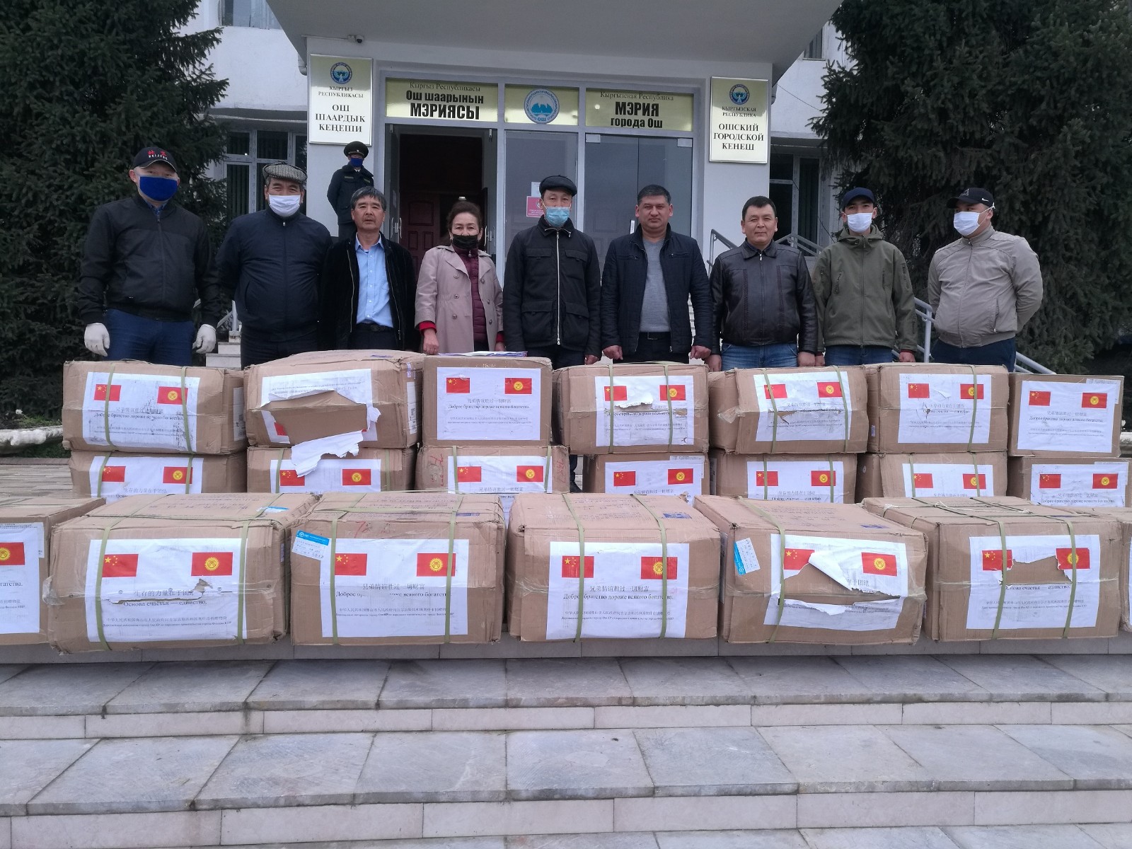 «Братство превыше всех богатств» написано на коробках, доставленных ошским медикам из китайского Фошаня