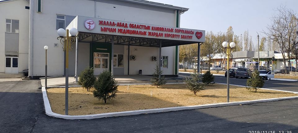 При поддержке Германия открыто новое отделение неотложной помощи в Джалал-Абаде