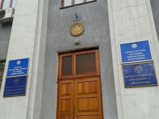 С приказами комендатур можно ознакомиться на сайте Министерства юстиции КР