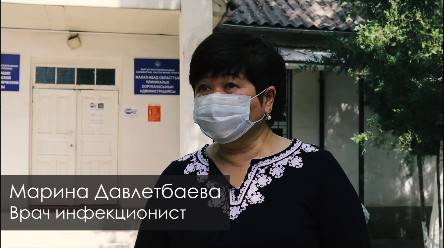 Марина Давлетбаева: Мы поехали с одной целью - спасать и помогать