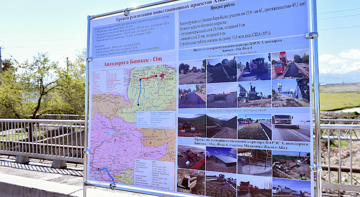Премьер-министр Кыргызстана посетил China Railway No.5 Engineering Group Co., Ltd.