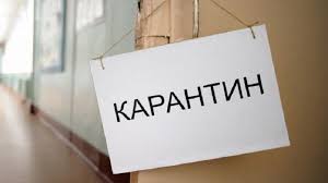 Прибывшие из Соль-Илецка кыргызстанцы не подчиняются требованиям врачей