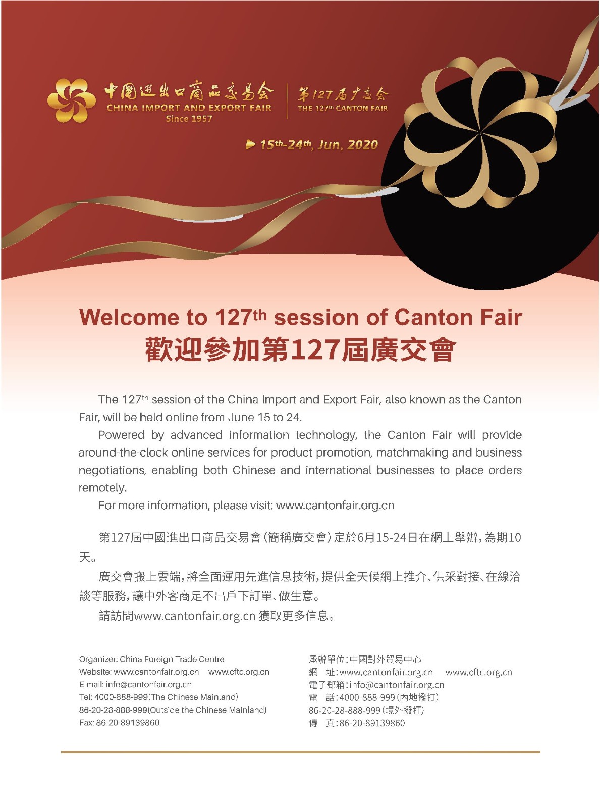 Welcome to 127th session of Canton Fair