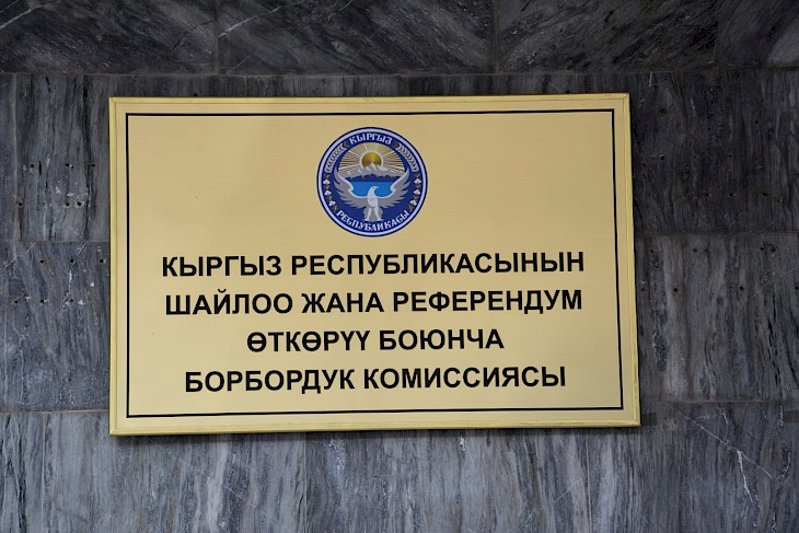 В 2020 году список избирателей вырос на 360 тысяч человек