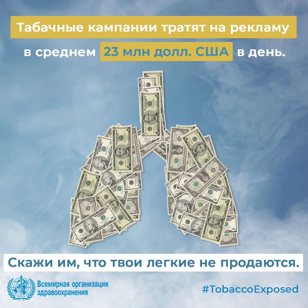 В Кыргызстане запущен флешмоб под лозунгом «Против курения»