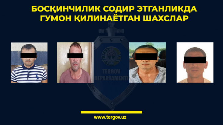 {Наши соседи} Четверо бандитов в масках сломали стену частного дома, избили владельца и его семью, украв свыше 26 тысяч долларов
