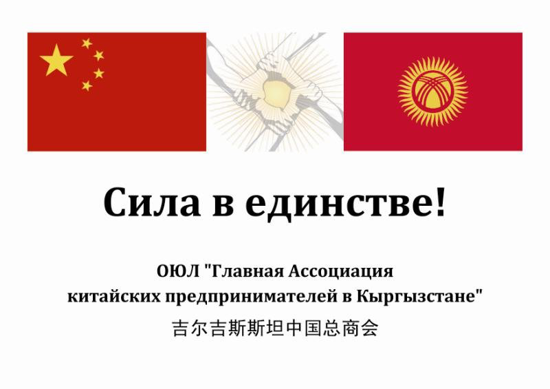 Вместе против смертельной угрозы