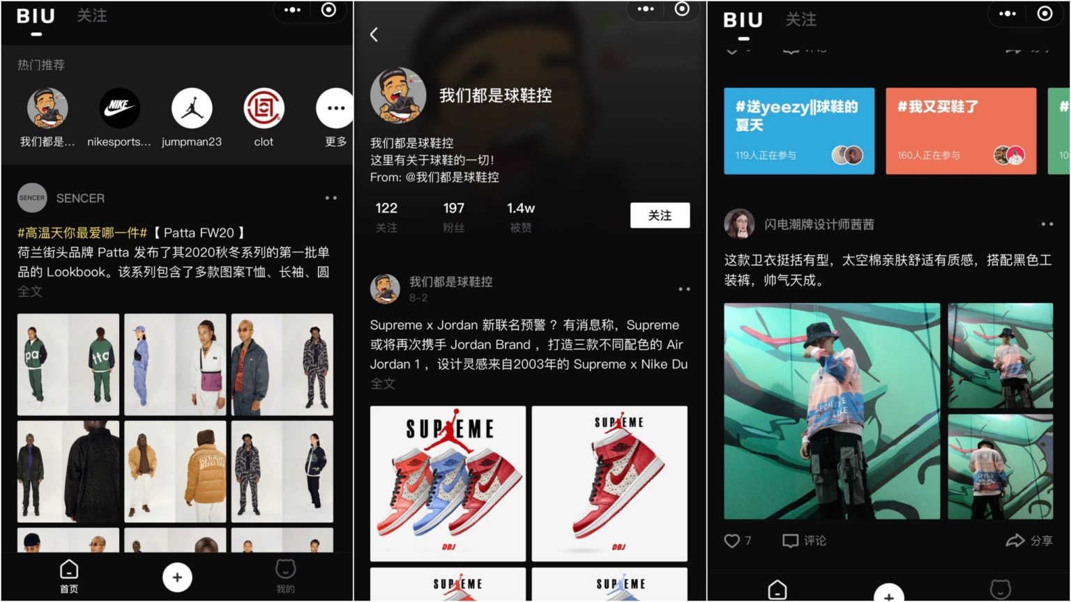 Платформа Pinduoduo запустила мини-программу о моде в WeChat.