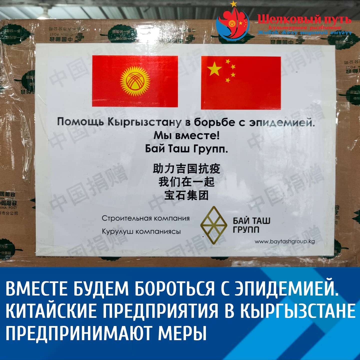 С комфортом до курорта Иссык-Ата