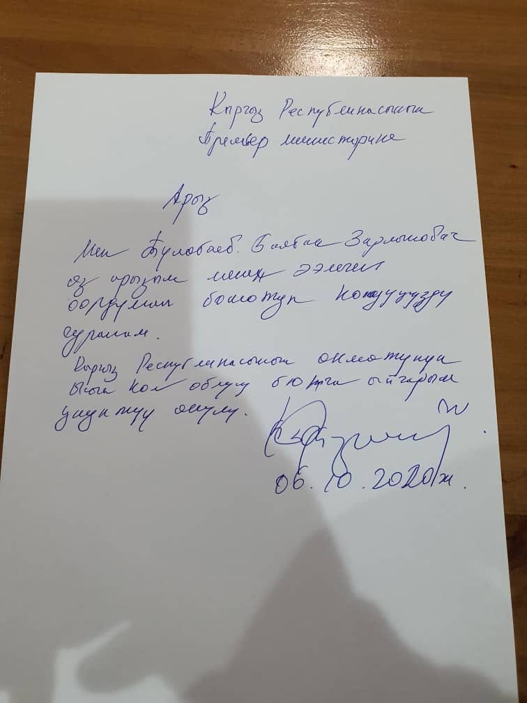 В отставку подали губернаторы трех северных регионов Кыргызстана