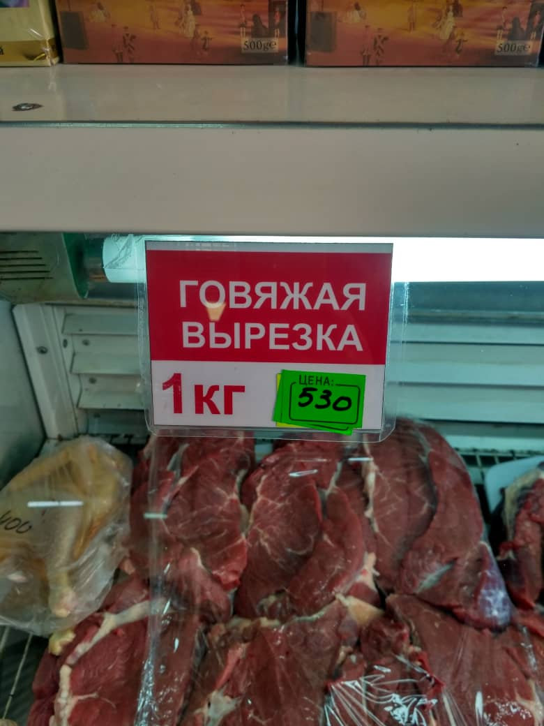 Почему дорожает основной продукт кыргызстанцев?