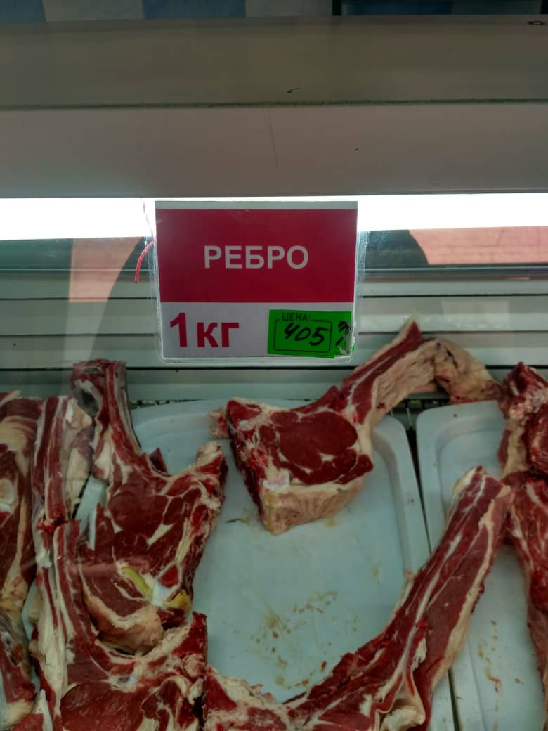 Почему дорожает основной продукт кыргызстанцев?