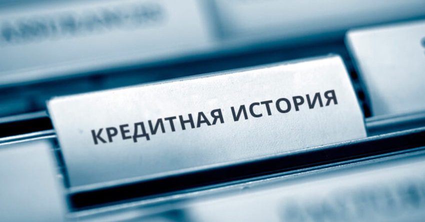 Более полутысячам кыргызстанцев погасят кредиты за счет бюджета