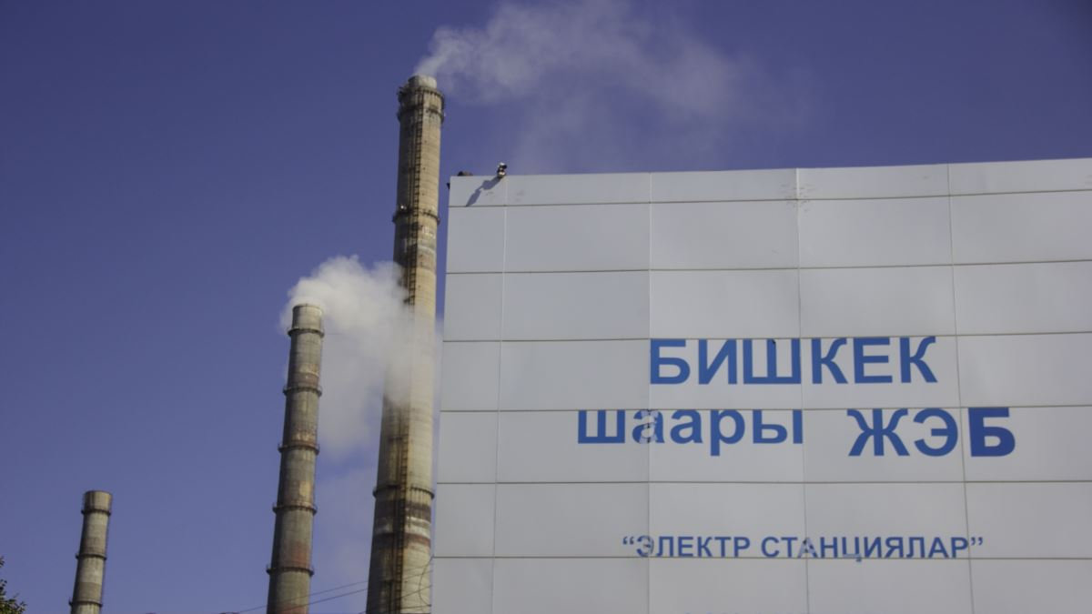 Кыш мезгилинде кыргызстандыктарга электр энергиясы жана жылуулук үзгүлтүксүз берилмекчи