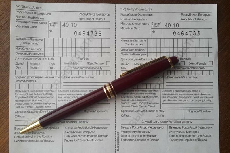 Казахстанцы до середины марта освобождены от регистрации в России