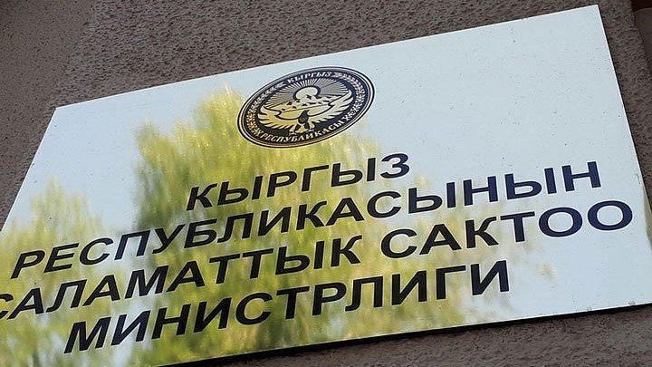 Жаңылыктар