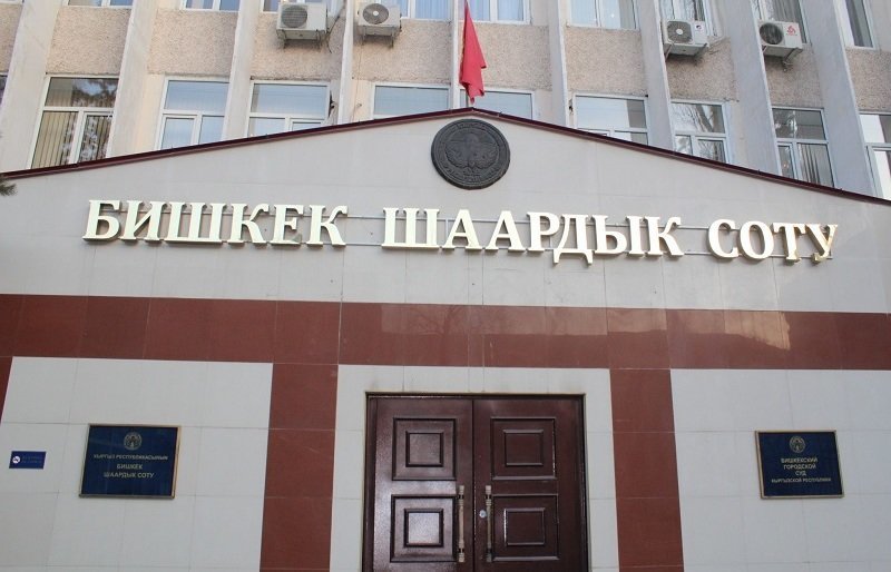 Ночью неизвестные, взломав двери, проникли в здание Бишкекского горсуда