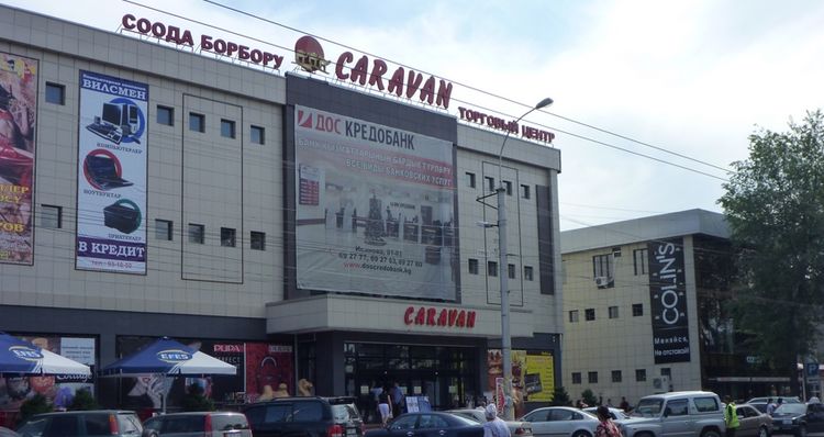 «Свои люди» снимали у ГП «Мулк» места в ТЦ «Караван» за $7-20 и пересдавали дороже
