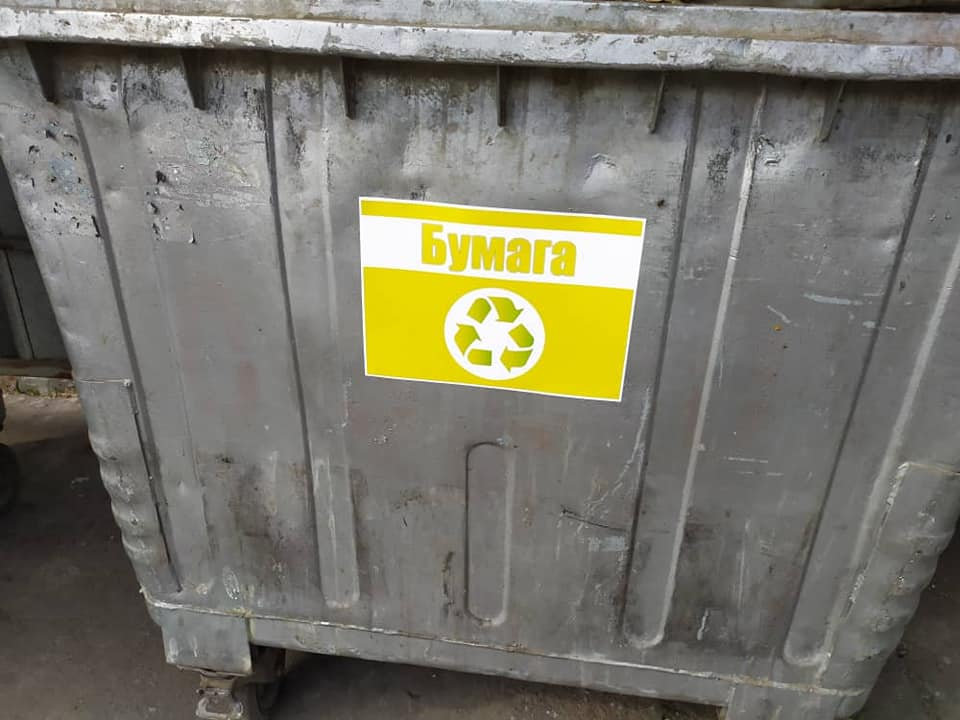 Мусор может принести миллионы в казну