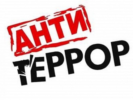Эксперт: Для адекватного реагирования на угрозы террора необходимо объединение усилий государственных и общественных структур