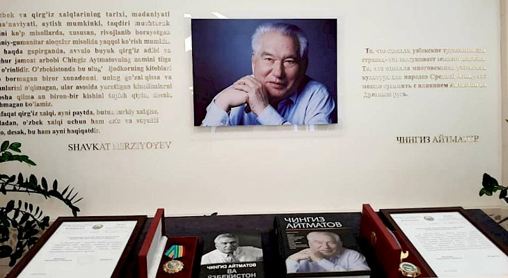 В Узбекистане зародилась наука - айтматоведение