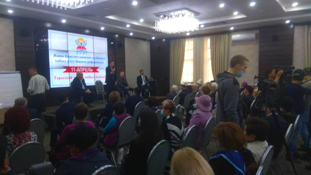 Участники круглого стола: Нам нужна новая Конституция