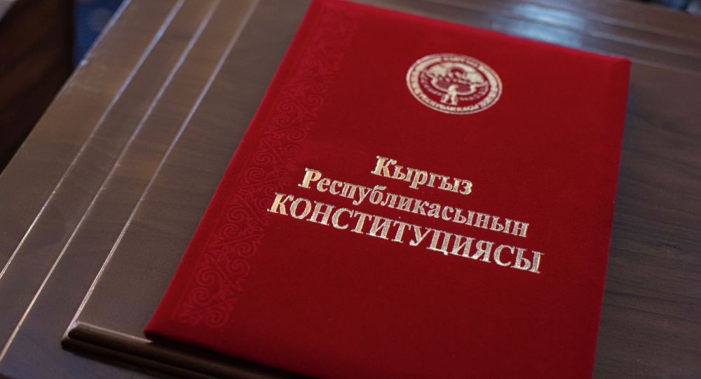 Мурат Иманкулов: Новая Конституция КР защищает интересы народа