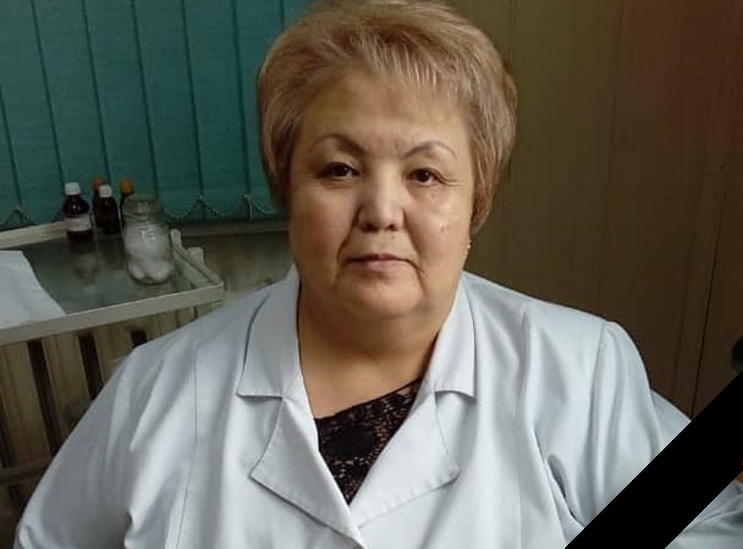 В Бишкеке скончалась отличник здравоохранения КР Жылдыз Рысканова